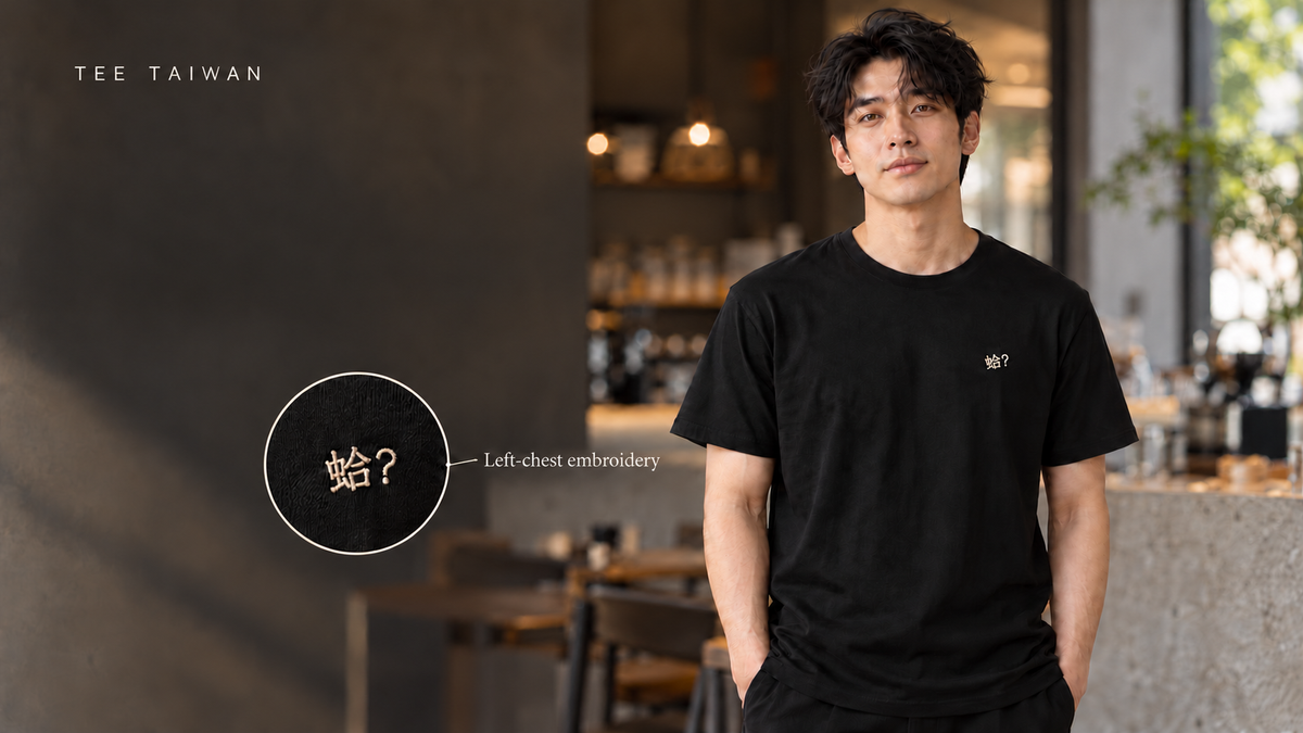 TEE TAIWAN black embroidered tee homepage desktop banner